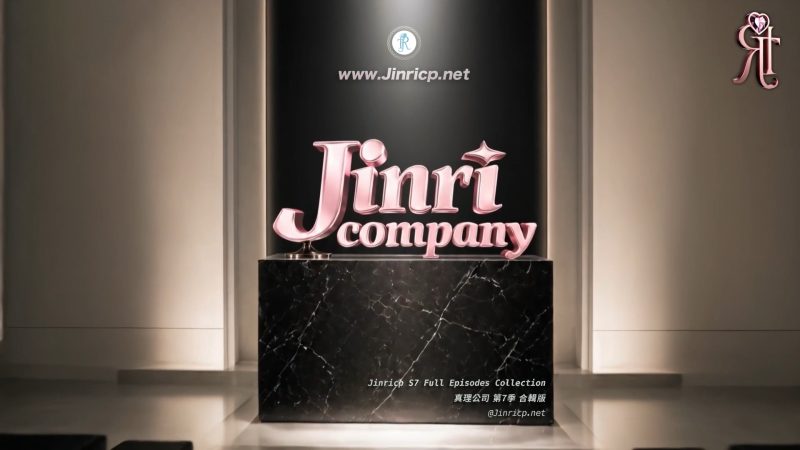 Jinricp 第7季合集文章封面